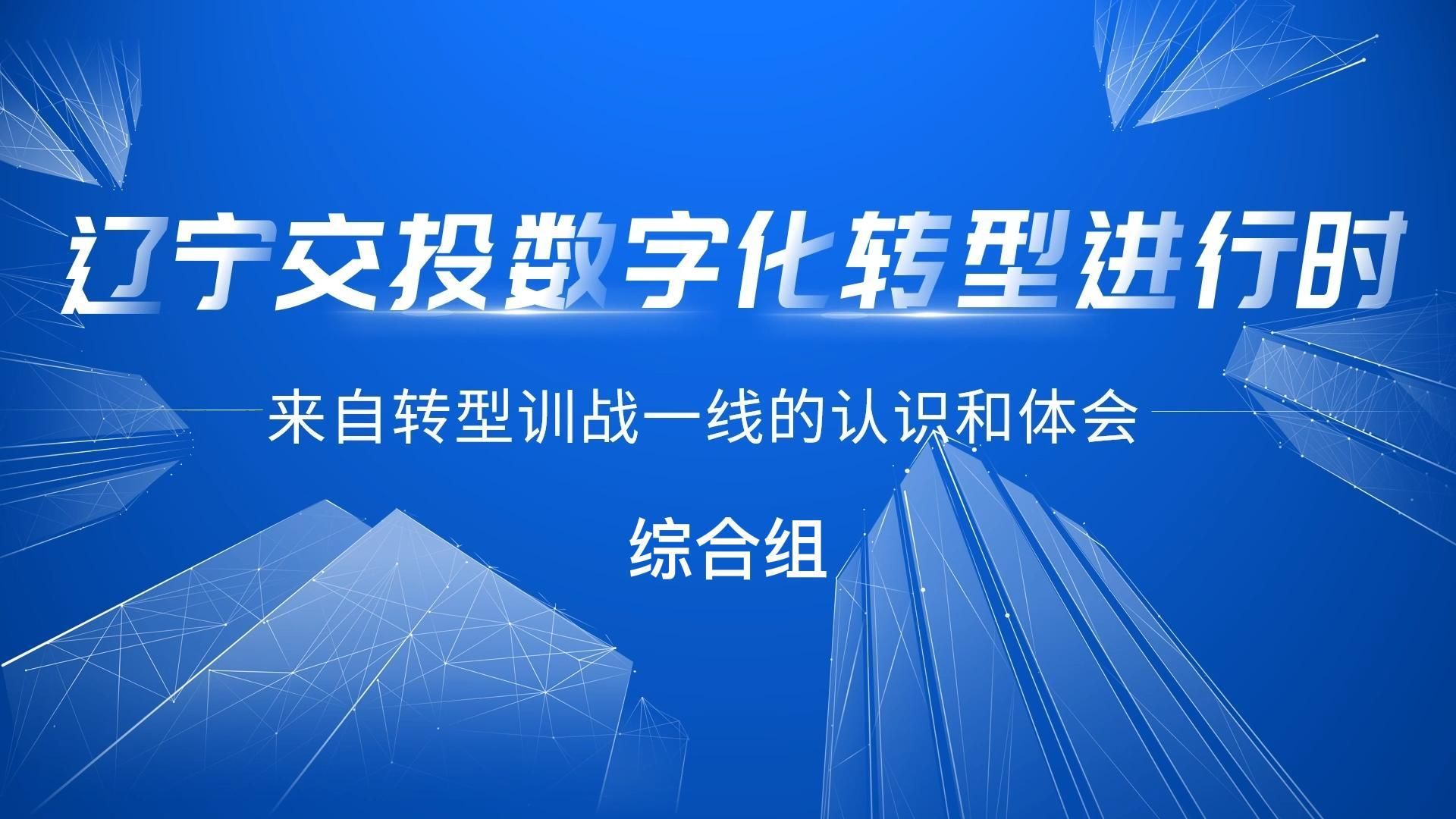 綜合組-封面 綜合組-封面