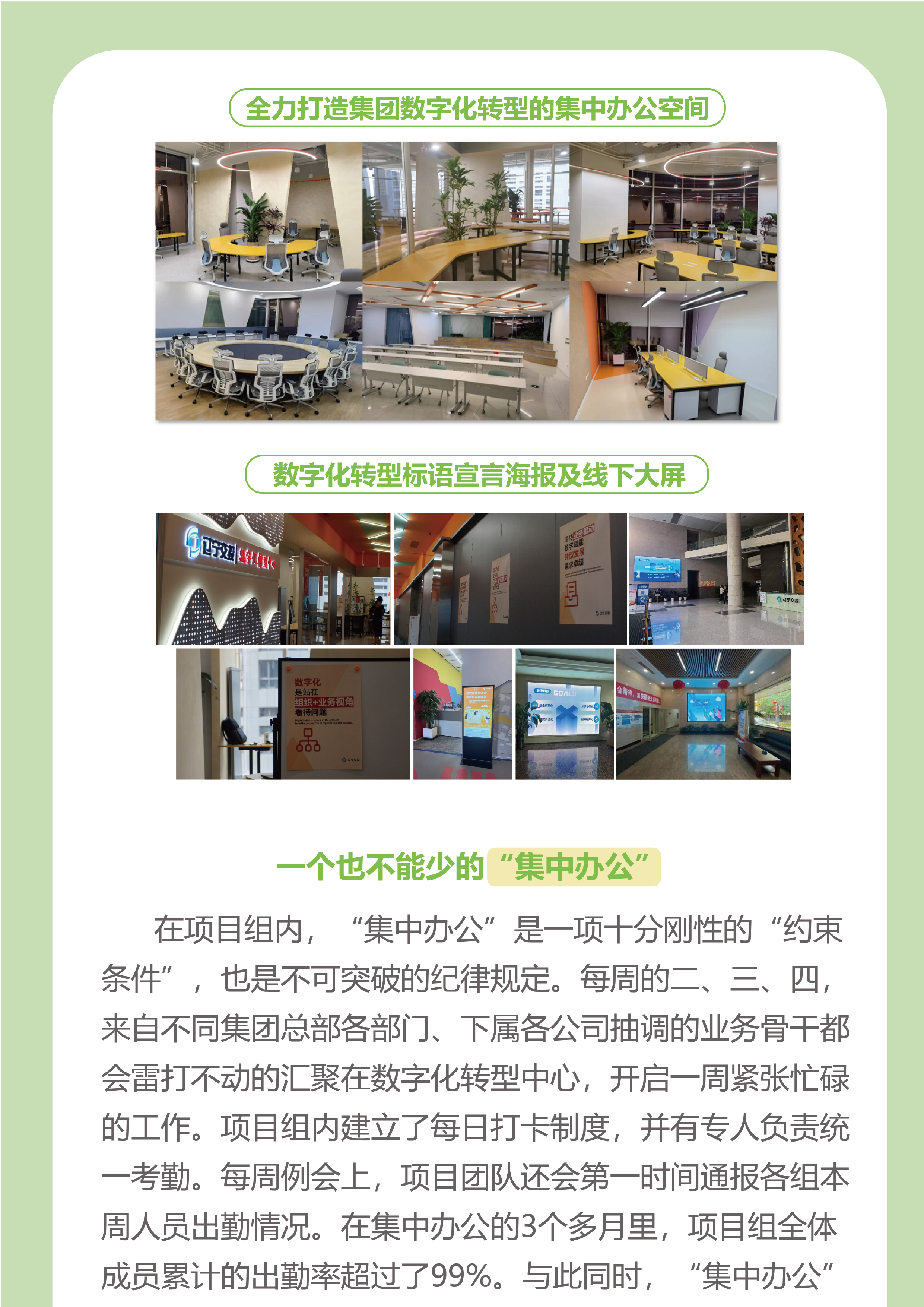 3期海報(bào)A4尺寸_畫(huà)板 7